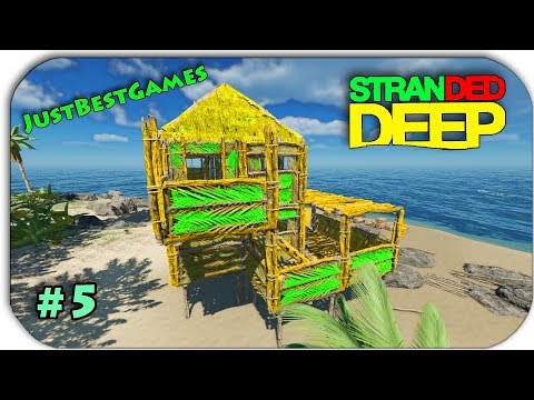 Видео: ДОМ - ОСОБНЯК ГОТОВ - ВЫРУБКА ПАЛЬМ - Stranded Deep #5