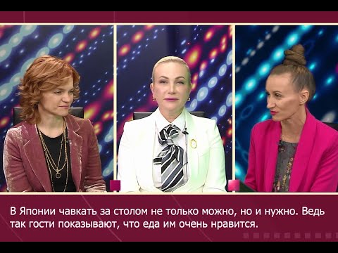 Видео: ТелеФорум Столовый этикет