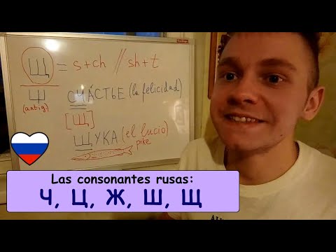 Видео: Las letras Ч, Ц, Ж, Ш, Щ en el idioma Ruso