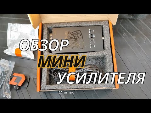Видео: Gryphon Lite 1.500. Обзор.