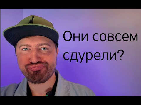 Видео: Шкалу перевода баллов ЕГЭ поменяли!!! 1 часть усложнят?