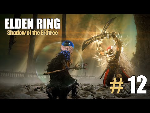 Видео: Делай, как надо. Как не надо, не делай в Elden Ring : Shadow of the Erdtree | часть 12