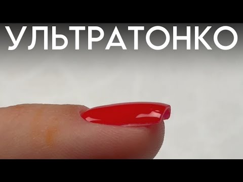 Видео: БЫСТРО | ТОНКО | ПРОЧНО