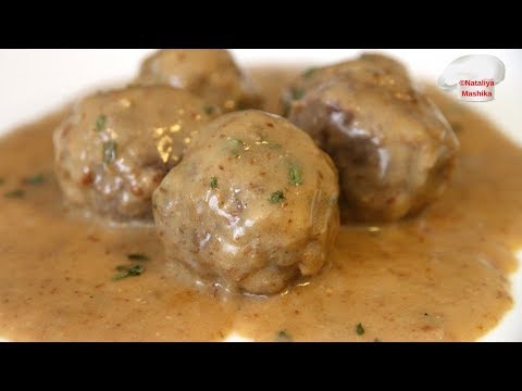 Видео: ШВЕДСКИЕ мясные шарики КАК В IKEA. Ну очень вкусные !!!