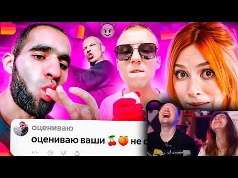 Видео: ВСАДНИКИ АПОКАЛИПСИСА LIKEE 💀 | РЕАКЦИЯ на БРИДЖ