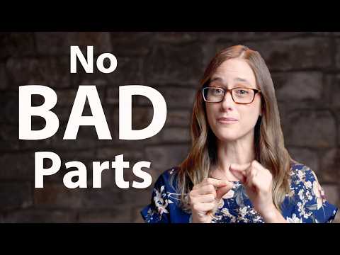 Видео: Никаких плохих частей: отказ от протекторов в терапии IFS