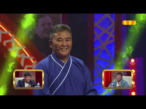 Видео: Буудаач ээ, муу н*вш минь | "3 сая инээд" шоу | 2-р улирал
