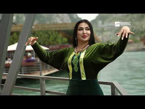 Видео: Мадам Алина - Черные глаза | LEZGI KAVKAZ MUZIC