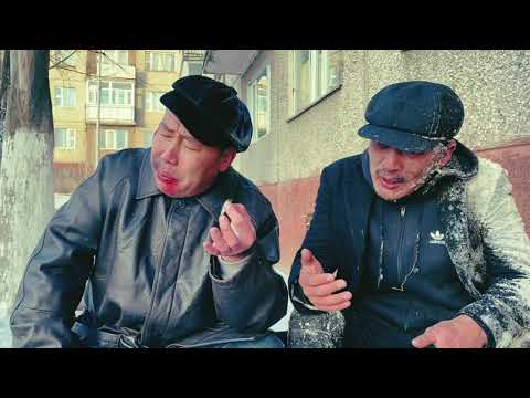 Видео: ЖИНХЭНЭ ЭРЧҮҮД БОЛОН ШАЛЧГАР ЗАЛУУС 😅