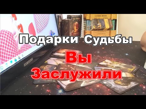 Видео: 💫Всё Меняется❗Что Уходит❓Что Будет Дальше ❓❗🥰🌷 #Прогноз #tarot