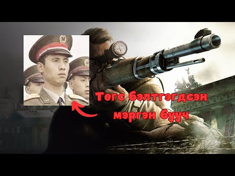 Видео: Podcast #67 Дэслэгч цолтой Tian Mingjian яагаад масс аллага үйлдэх болов?