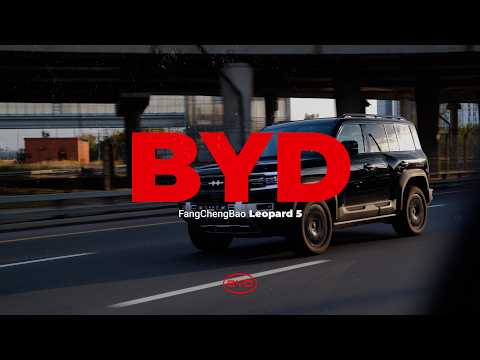 Видео: ЭЛЕКТРО - ВНЕДОРОЖНИК?! Будущее уже ЗДЕСЬ! BYD LEOPARD 5