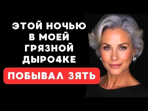 Видео: я не ожидала..но что было - то было.