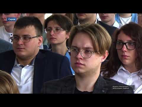 Видео: Выпуск программы "Страна Росатом" от 11.09.2025 г.