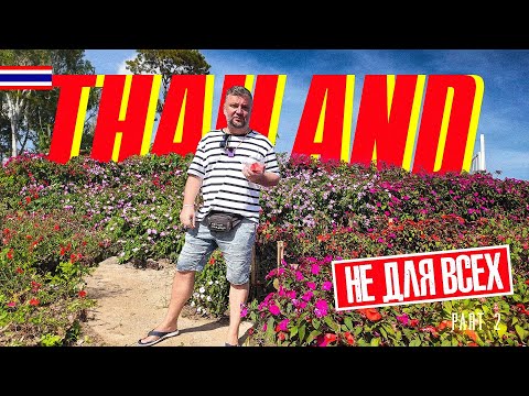 Видео: ТАИЛАНД БЕЗ МОРЯ!  Храм на стеклянной горе, Город Обезьян, Пещера Наги. AMAZING THAILAND