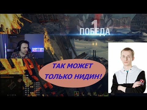 Видео: СЕРВЕР И НИДИН ВМЕСТЕ ГОТОВЯТСЯ К ТУРНИРУ В СТАЛЬНОМ ОХОТНИКЕ!