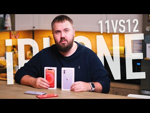 Видео: iPhone 11 против iPhone 12 - главный вопрос 2020, что брать?