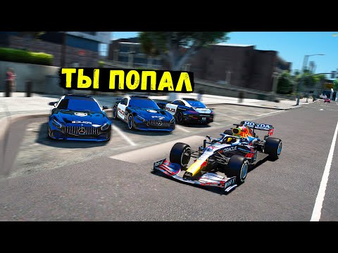 Видео: ПРОЕХАЛ МИМО КОПОВ НА СКОРОСТИ 400 КМ\Ч! ПОЛИЦЕЙСКИЕ ДОГОНЯЛКИ В GTA 5 ONLINE