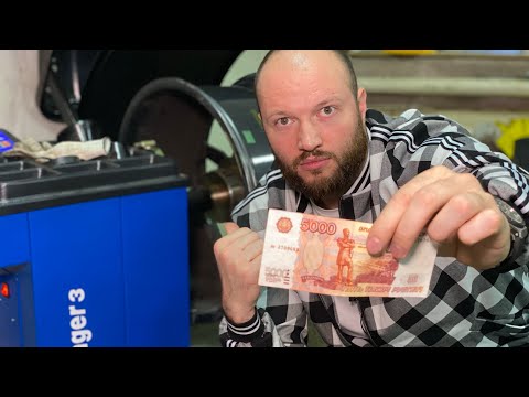 Видео: Технарь. Как 5000₽ влияют на балансир? При провороте колеса скачут груза на новой балансировке?
