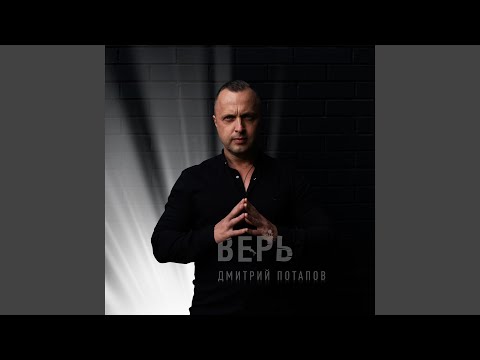 Видео: Куда идти