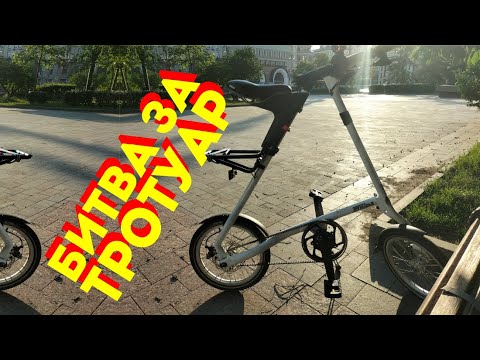 Видео: Битва за #тротуар: #Шульц и #Стрида, #пешеходы, #конфликты, проезд #зебры - Ответы на комментарии