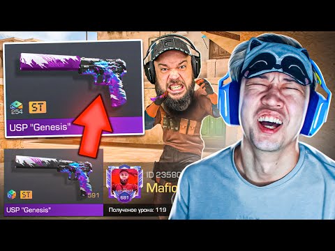 Видео: ПОКУПАЮ СКИНЫ С КОТОРЫХ МЕНЯ УБЬЮТ, НО ПРОТИВ МЕНЯ ПОПАЛСЯ Мафиозник В STANDOFF 2 0.24.0! Я бомж!