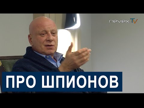 Видео: Англичанин Сталина и другие шпионы - Юрий Кобаладзе - Дилетантские чтения 23 11 2021