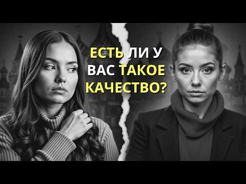 Видео: РЕДКИЙ ИНТЕЛЛЕКТ СИГМА-ЖЕНЩИН: ЕСТЬ ЛИ ВАМ ТАКОЕ КАЧЕСТВО?