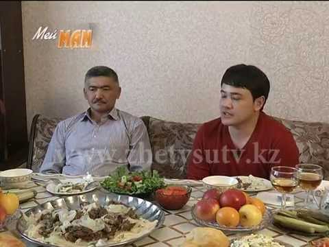 Видео: Мейман (МейMAN) бағдарламасы Бейбіт Мұсаев 08 03 2015 (№9)