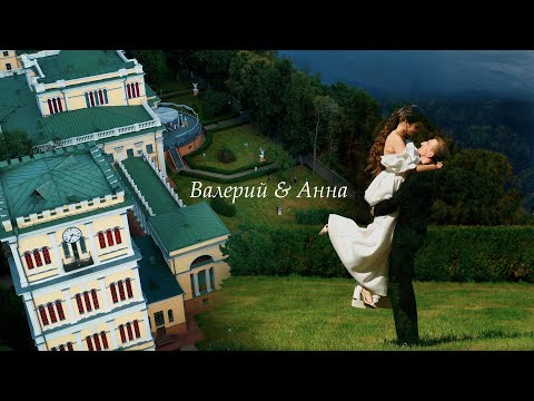 Видео: Свадебный фильм №8 (4К)