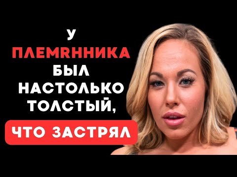 Видео: Вытаскивали всем подъездом... Никто не ожидал, чем это закончится!