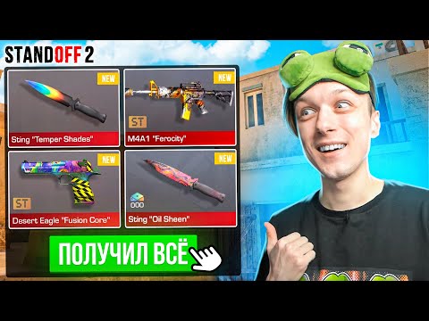 Видео: ПОКУПАЮ ВЕСЬ БП OUTCAST ЗА КАЖДУЮ СМЕРТЬ😳 (STANDOFF 2)