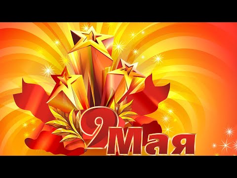 Видео: Ейск 9 мая 2022: праздничный салют!