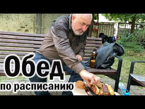 Видео: РадиоБашка Бомжовский СМАК / Как приготовить на улице / Бич ТВ