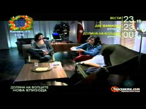 Видео: Долина на волците-Заседа 6 сезона 74.Епизода 1/3