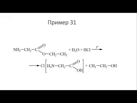 Видео: Задание 33 часть 6
