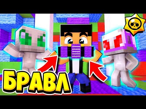 Видео: Я СДЕЛАЛ КОСМИЧЕСКУЮ МАСКУ! ЗАЩИТА ИЗ НОВОЙ РУДЫ! БРАВЛ СТАРС В ГОРОДЕ АИДА 85 МАЙНКРАФТ