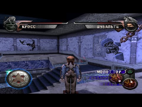 Видео: deception 3 dark delusion часть 4 (ps1)