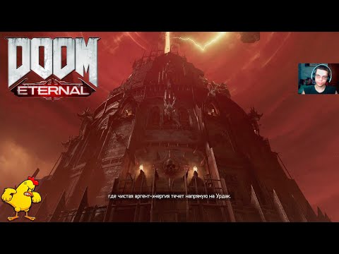 Видео: #24 ДУШная БАШНЯ - Doom Eternal (сложность кошмар) ps5