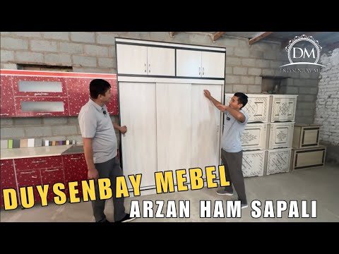 Видео: ДУЙСЕНБАЙ МЕБЕЛ АРЗАН ХАМ САПАЛЫ,СИЗ КАЛАГЕН КОРИНИСТЕ,СИЗ УНАТКАН МЕЬЕЛЛЕР.