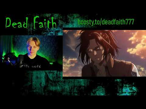 Видео: Атака титанов — 2 сезон 1,2,3,4 серия | РЕАКЦИЯ