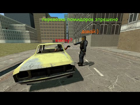 Видео: Стрим по игре contrabandpolice. ДАВАЙ ВЗЯТКУ #contrabandpolice #Fun #2025 #ЛЕТО #стрим