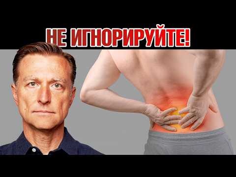 Видео: Вот что нужно делать, чтобы избавиться от боли в спине и пояснице🙌