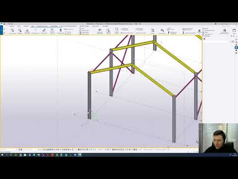 Видео: Tekla Structures Live // Разработка металлических конструкций // Часть 1