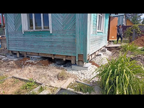 Видео: Замена фундамента дома с пояснениями. Ремонт дачного дома.
