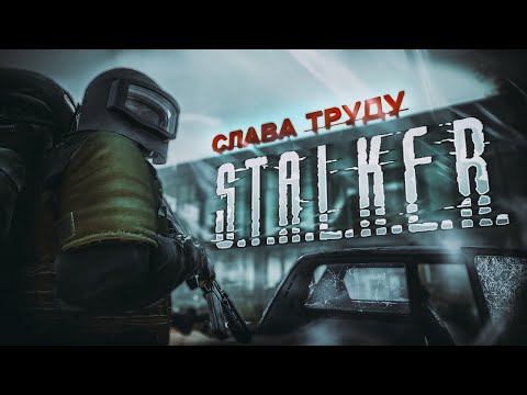 Видео: Меня срисовали в STALKER RP - DayZ Noosfera