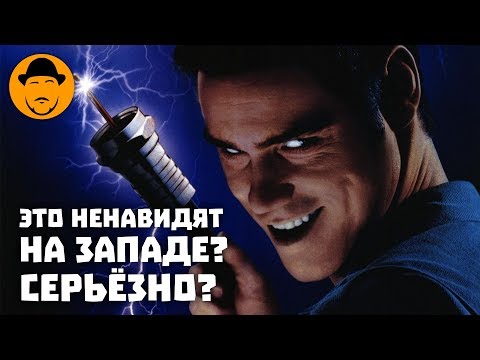 Видео: 10 НЕНАВИСТНЫХ ФИЛЬМОВ на ЗАПАДЕ, но любимых у нас [ТОПот Сокола]