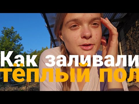 Видео: Построили дом за 1 месяц!/Мотивация на уборку