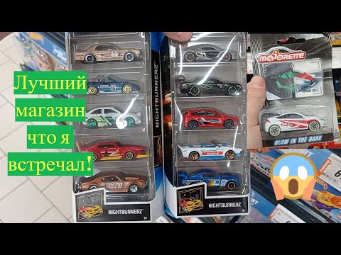 Видео: Охота на Hot Wheels, Matchbox, Welly и Majorette!