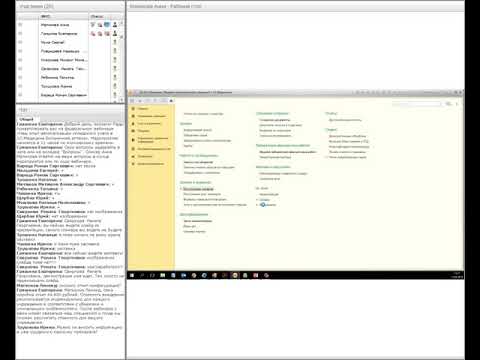 Видео: 1С Медицина Больничная аптека